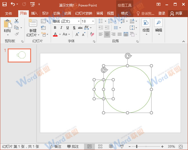 鼠标左键先选中大圆,再选中小圆