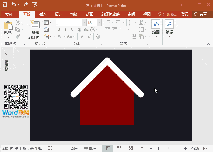 圣诞节快乐!教你纯手工打造:圣诞节PPT