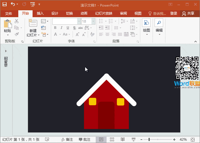 圣诞节快乐!教你纯手工打造:圣诞节PPT