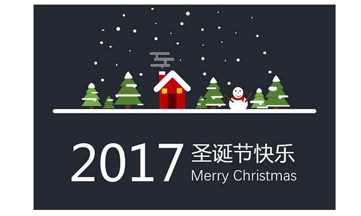 圣诞节快乐!教你纯手工打造:圣诞节PPT